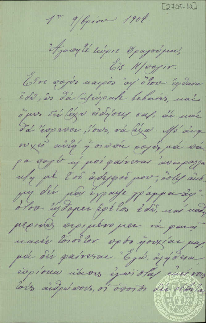 Document image